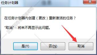 Excel2016免费版【excel2016中文版】（64位）中文（英文）版安装图文教程、破解注册方法