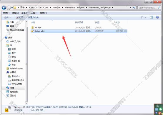 Marvelous Designer6中文破解版安装图文教程、破解注册方法