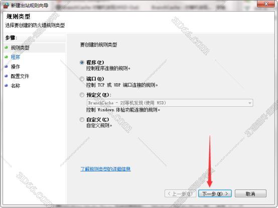 Marvelous Designer6中文破解版安装图文教程、破解注册方法