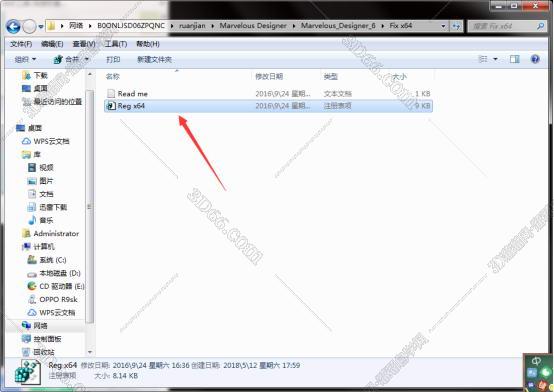 Marvelous Designer6中文破解版安装图文教程、破解注册方法