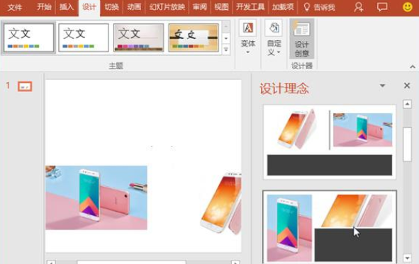 第一ppt下载西西软件