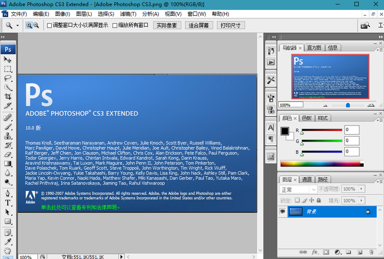 编书软件photoshop