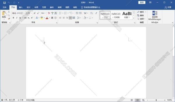 如何下载word2013软件
