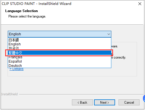 clip studio paint v1.11.1【csp优动漫】繁体中文免费版安装图文教程、破解注册方法