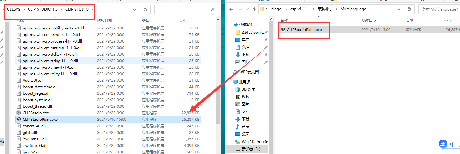 clip studio paint v1.11.1【csp优动漫】繁体中文免费版安装图文教程、破解注册方法
