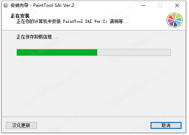 SAI中文版2020【SAI绘画软件v2.0】 专业完美官方版安装图文教程、破解注册方法