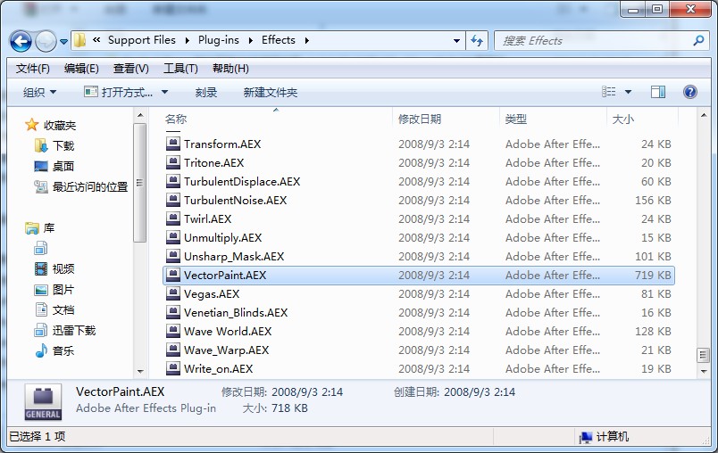 adobe after effects 英文版下载