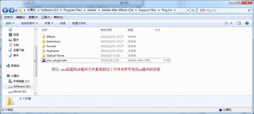 adobe+after+effects官方下载
