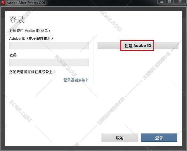 Adobe After Effects cs6中文版安装图文教程、破解注册方法