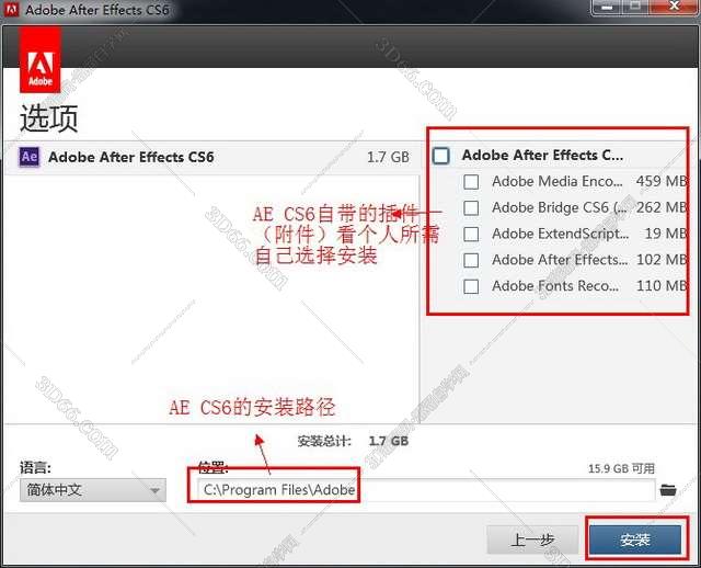 Adobe After Effects cs6中文版安装图文教程、破解注册方法