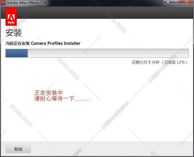 Adobe After Effects cs6中文版安装图文教程、破解注册方法