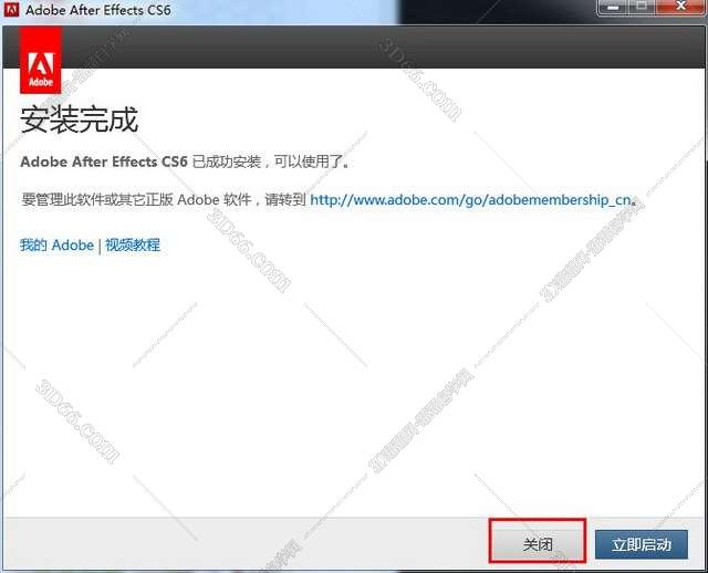 Adobe After Effects cs6中文版安装图文教程、破解注册方法