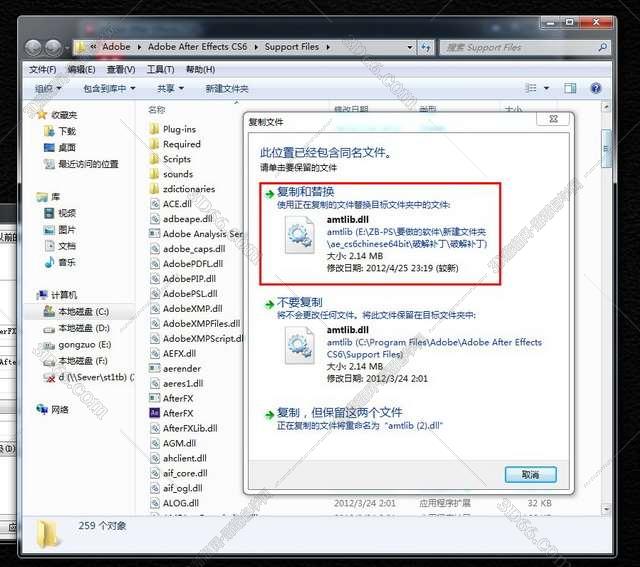 Adobe After Effects cs6中文版安装图文教程、破解注册方法