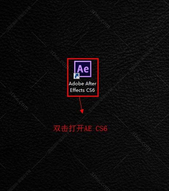 Adobe After Effects cs6中文版安装图文教程、破解注册方法