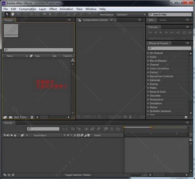 Adobe After Effects cs6中文版安装图文教程、破解注册方法
