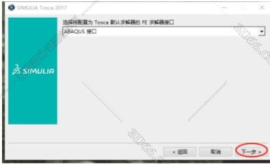 pfc软件与abaqus区别