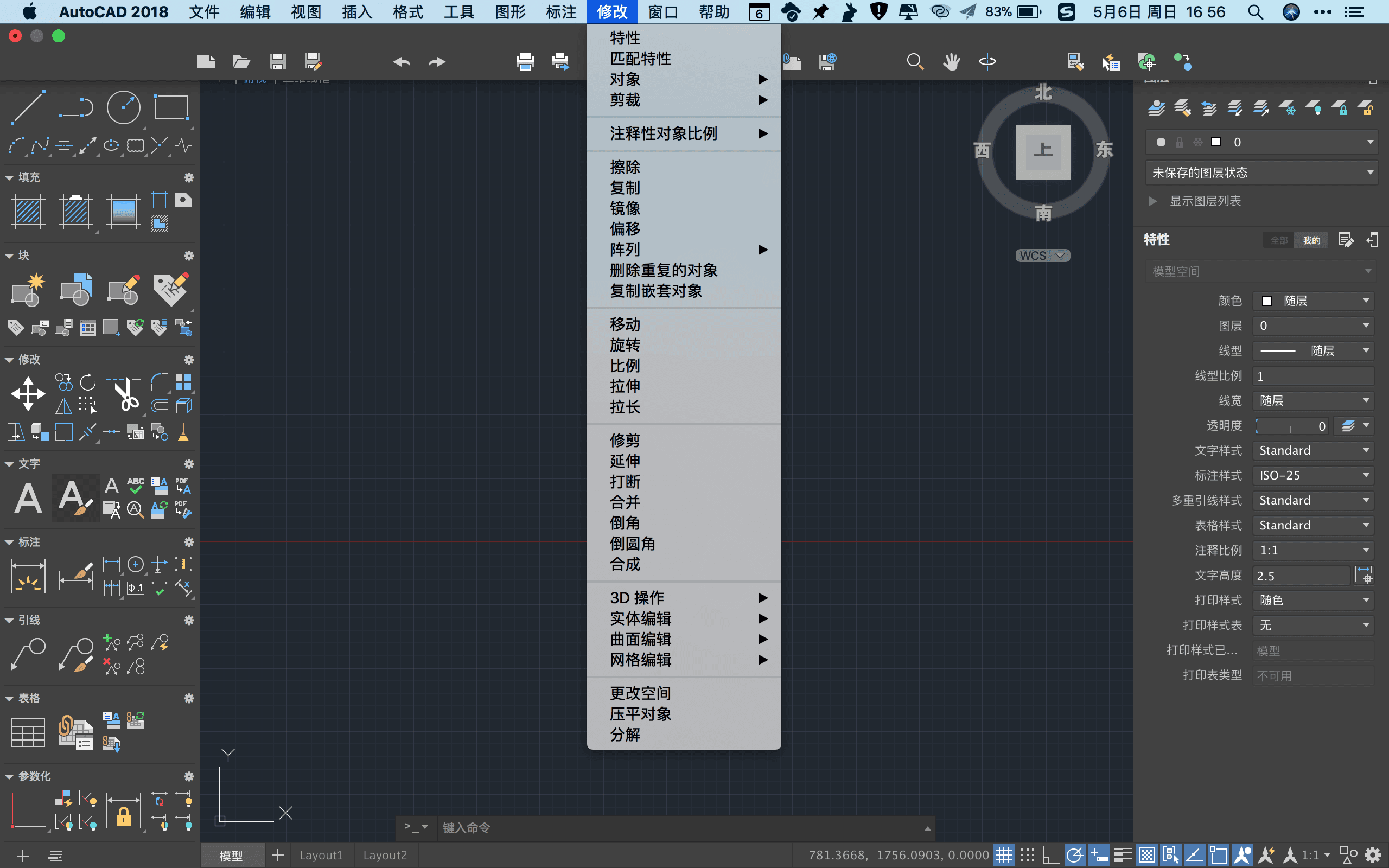 autocad mac 免费版