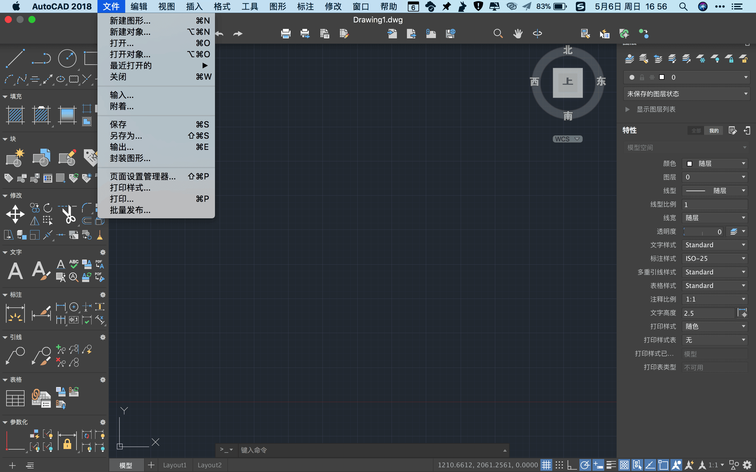 autocad2011mac破解版