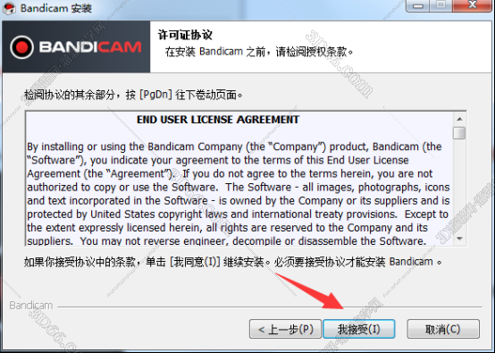bandicam软件 要求