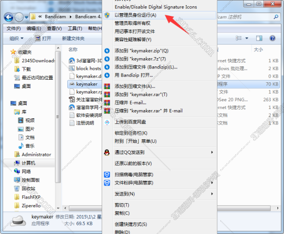 bandicam录音软件