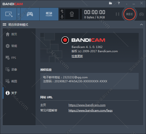 录屏软件bandicam 破解