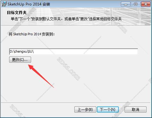 sketchup相机渲染插件下载