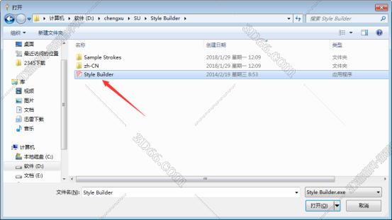 sketchup2015汉化插件下载