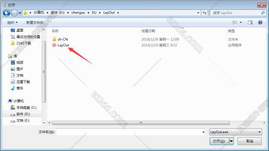 sketchup螺线插件下载