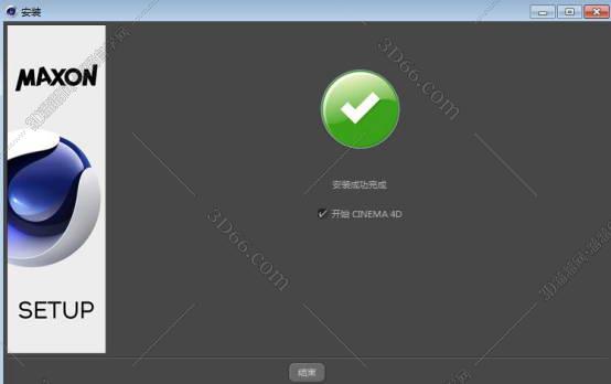 cinema 4d软件下载