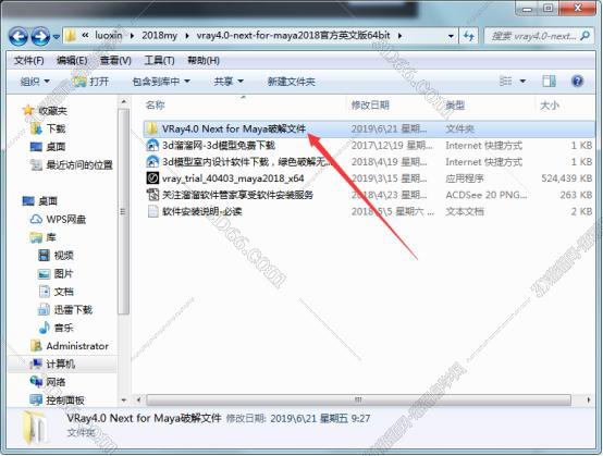 vray4.0【VR4.0渲染器】VRay4.0 Next for Maya2016.5破解版安装图文教程、破解注册方法