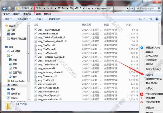 vray4.0【VR4.0渲染器】VRay4.0 Next for Maya2016.5破解版安装图文教程、破解注册方法