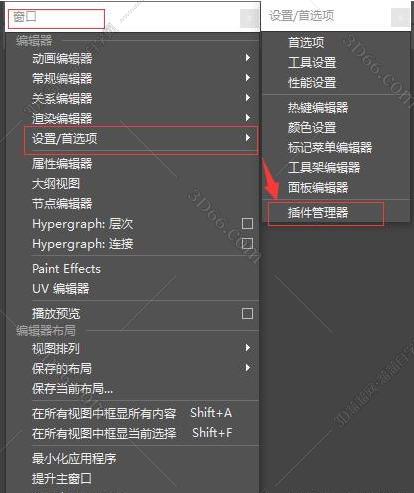 vray4.0【VR4.0渲染器】VRay4.0 Next for Maya2016.5破解版安装图文教程、破解注册方法