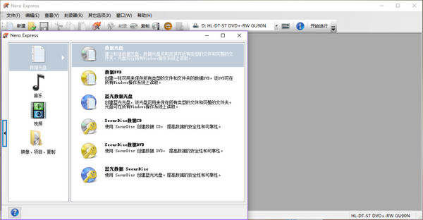 怎样下载nero软件
