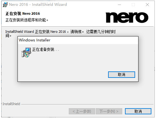 Nero11.0中文版【Nero11.0破解版】中文破解版安装图文教程、破解注册方法