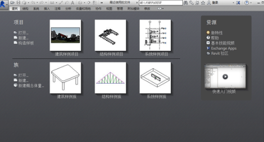 1640851357265124.png autodesk revit mep 2014下载