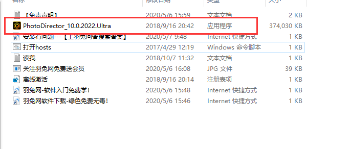 Adobe Director 10中文版【Di 10破解版】中文破解版安装图文教程、破解注册方法