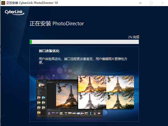 Adobe Director 10中文版【Di 10破解版】中文破解版安装图文教程、破解注册方法