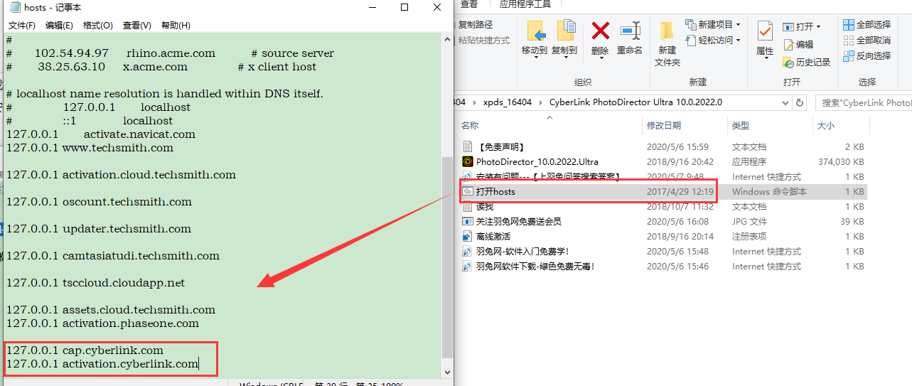 Adobe Director 10绿色破解版【附破解激活补丁】安装图文教程、破解注册方法