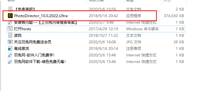 Adobe Director 10绿色破解版【附破解激活补丁】安装图文教程、破解注册方法