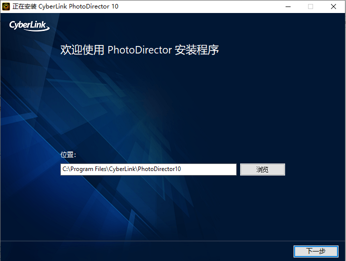 Adobe Director 10绿色破解版【附破解激活补丁】安装图文教程、破解注册方法