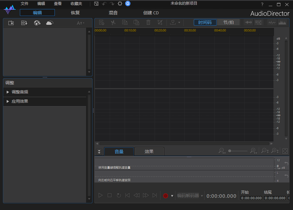 1631086860459738.png adobe director 12教程