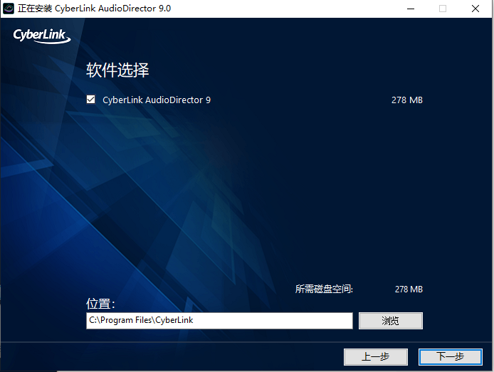 Adobe Director 9简体中文激活版安装图文教程、破解注册方法