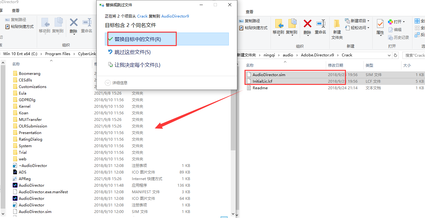 Adobe Director 9简体中文激活版安装图文教程、破解注册方法