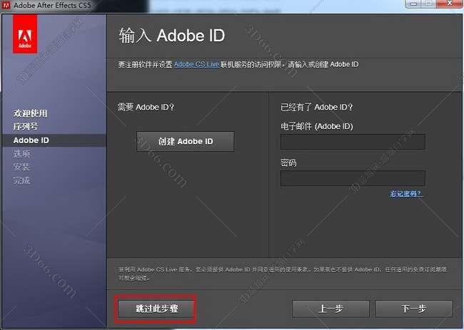 Adobe After Effects cs5简体中文破解版安装图文教程、破解注册方法