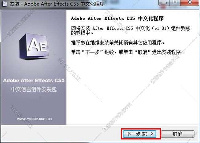 Adobe After Effects cs5简体中文破解版安装图文教程、破解注册方法