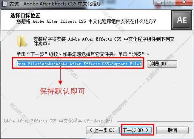 Adobe After Effects cs5简体中文破解版安装图文教程、破解注册方法