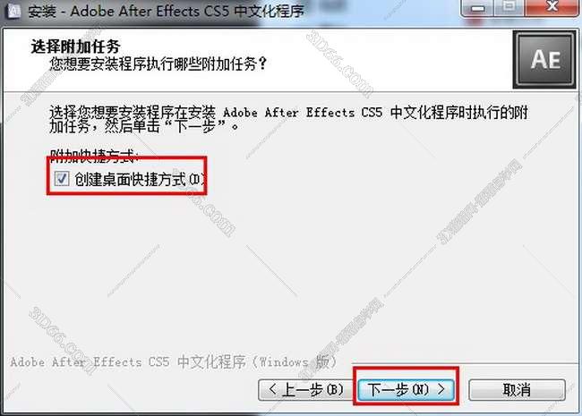 Adobe After Effects cs5简体中文破解版安装图文教程、破解注册方法