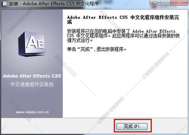 Adobe After Effects cs5简体中文破解版安装图文教程、破解注册方法