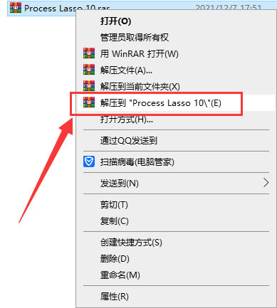 Process Lasso 10【电脑系统优化程序】简体中文破解版安装图文教程、破解注册方法