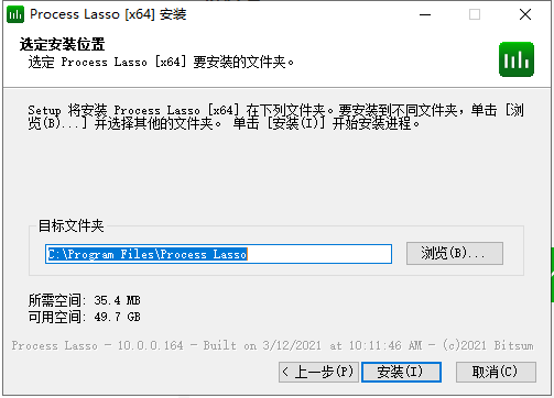Process Lasso 10【电脑系统优化程序】简体中文破解版安装图文教程、破解注册方法